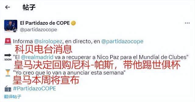 斯帅瓜帅第